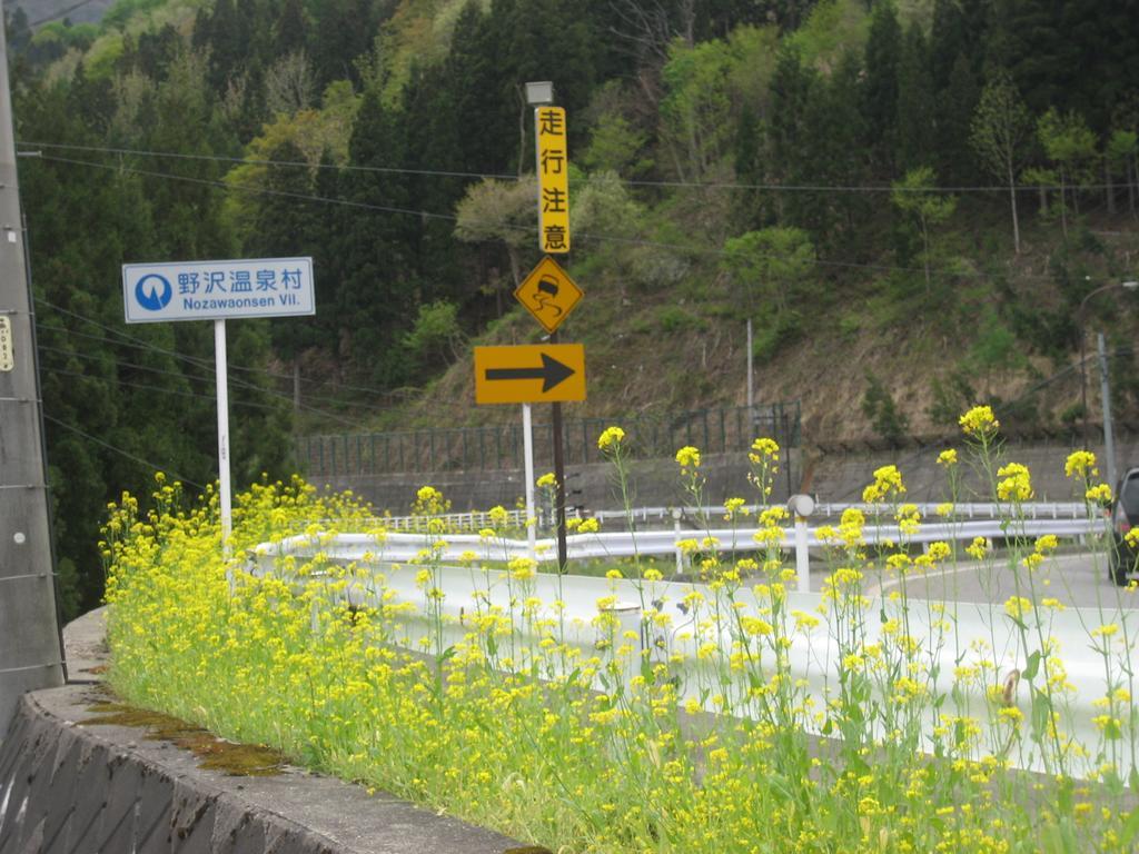 Tobei Ξενοδοχείο Nozawaonsen Εξωτερικό φωτογραφία